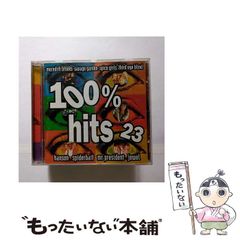 中古】 パズル遊びへの招待 古典的名作から最新の傑作まで、古今