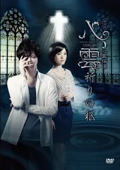 2025年最新】心霊探偵八雲 dvdの人気アイテム - メルカリ