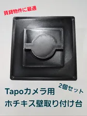 2026年最新】TP-Link Tapo C232の人気アイテム - メルカリ