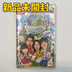 【Switchソフト】ご当地鉄道　for Nintendo Switch