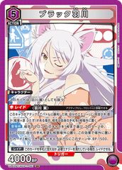 ユニオンアリーナ　アークナイツ　アーミヤ　ユニオンレア UR 紫 先行争奪戦 ユニオンアリーナ アークナイツ アーミヤ ユニオンレア UR 紫