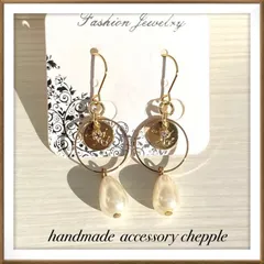 No.879 雫パール綺麗めピアス　ハンドメイドピアス　ハンドメイドイヤリング　雫パールのイヤリング　綺麗めピアス　パールのピアス