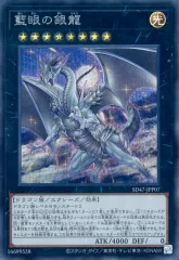 2025年最新】遊戯王OCG デュエルモンスターズ ストラクチャーデッキ