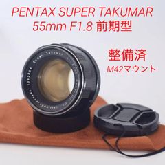 整備済】PENTAX SMC Takumar 24mm F3.5 広角単焦点 - メルカリ