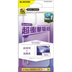 【新品・5営業日で発送】ELECOM エレコム PM-A22AHVCKCR