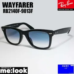 RayBan レイバン RB2140F-9013F-52 サングラス WAYFARER ウェイファーラー ブラック ASIAN FIT RB2140F-901/3F-52 グラディエントブルー　ブルーハーフ
