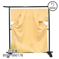 訪問着 袷 正絹 リユース 中古 淡い山吹色・黄緑ぼかし 松竹梅文様 8050-00017B★