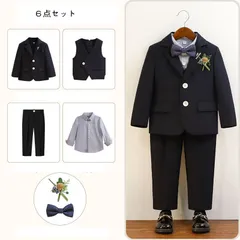 キッズスーツ 男の子 子供 スーツ 6点セット キッズ フォーマル 男の子スーツ 入学式入 発表会 入学式 入園式 こども 子供服フォーマルスーツ 七五三 ベビースーツ 結婚式 卒園式 卒業式 小学生 保育園