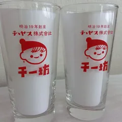 チチヤス　チー坊グラス　２個セット