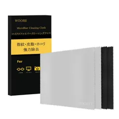 新品 【WOORII】マイクロファイバー クリーニングクロス キーボードカバークロス メガネ拭き 13インチ 30×20cm 4枚セット カメラ/カーナビ/スマホ/タブレット/腕時計/テレビ 液晶画面拭き 指紋 油膜 汚れを落としマイクロファイバークロス 楽器