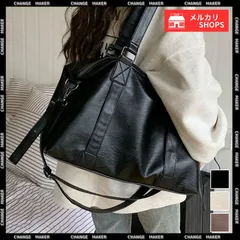 【送料無料】大容量 トートバッグ A4 通勤 通学 ママバッグ レディース ショルダーバッグ 肩掛け シンプル 無地 旅行 オフィス 手提げ バッグ フェイクレザー マザーズバッグ 斜め掛け ハンドバッグ PU 2WAY 鞄 新品 未使用 CH89AI-013