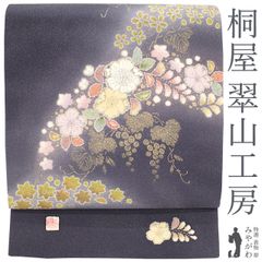 ◇606mr21◇逸品 松本隆男 アトリエ曲亭 夏帯 絽ちりめん 作り帯 二部 