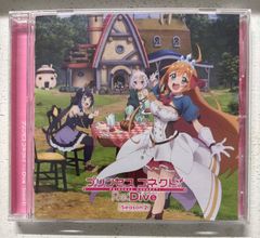 「プリンセスコネクト!Re:Dive Season 2」エンディングテーマ～旅立ちの季節