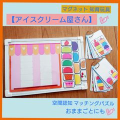 マグネット【くるま】絵合わせ パズル 知育玩具 【待望 ベビー・キッズ