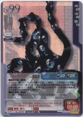 2025年最新】真女神転生 tcgの人気アイテム - メルカリ