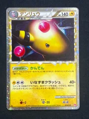 ポケモンカード レジェンド ミラー まとめ売り 10枚 サンダース