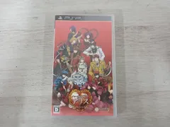 【動作確認済み】PSP 新装版 ハｰトの国のアリス