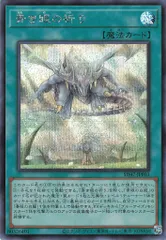 青き眼の祈り 70枚セット Amazon.co.jp: 遊戯王カード 青き眼の祈り(スーパーレア