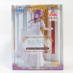 2025年最新】葬送のフリーレン Luminasta フェルン フォーリヒにての