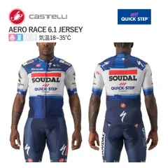 【新品】CASTELLI 33000 QUICK STEP AERO RACE 6.1 JERSEY カステリ クイックステップ 半袖ジャージのサムネイル