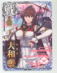 艦これアーケード　大和改ニ Amazon.co.jp: 艦これアーケード/No.136 大和改 : おもちゃ