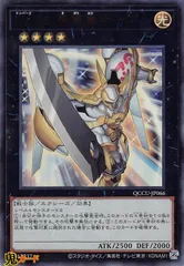 2025年最新】No.39 希望皇ホープ QCCU-JP066 の人気アイテム - メルカリ