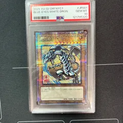 青眼の白龍　浮世絵　PSA10