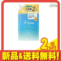 ジュレームiPタラソリペア補修美容液トリートメント モイスト&スムース 詰め替え用 大容量 680mL 2個セット まとめ売り