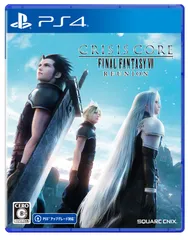 ⭐︎最終値下げ⭐︎PSP FF7 限定版 クライシスコア - メルカリ