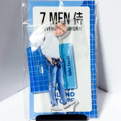 佐々木大光 アクスタ 7MEN侍 佐々木大光 アクスタ - メルカリ