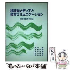 中古】 裏切りのラプソディ （ハーレクイン・ロマンス