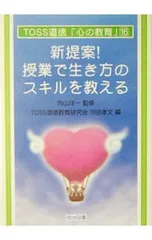 2025年最新】河田孝文 道徳の人気アイテム - メルカリ