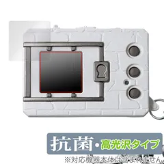 ミ*ダ様 デジタルモンスター COLOR Ver.1 ver.2 2個セット Amazon.co.jp: デジタルモンスターCOLOR Ver.2 オリジナル