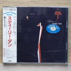 【中古SACD】スティーリー・ダン「彩(エイジャ)」アナプロ品 Amazon.co.jp: 彩(エイジャ)(SACD) - スティーリー・ダン