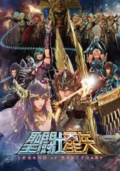 [중고]애니메이션 DVD 성투사 세이야 LEGEND of SANCTUARY