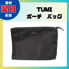 TUMI VOYAGEUR　ポーチ　 トート　バッグ ジャストインケース トート ポーチ 黒　A09189