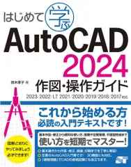 2025年最新】AUTO CADの人気アイテム - メルカリ
