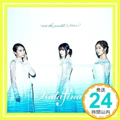 2025年最新】kalafina into the worldの人気アイテム - メルカリ