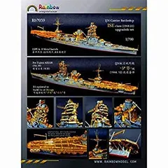 2024年最新】プラモデル 伊勢 戦艦の人気アイテム - メルカリ