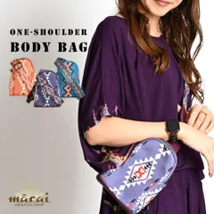 ボディバッグ レディース メンズ ショルダーバッグ 斜めがけ 大人 軽量 身軽にお出かけ。ネイティブ柄ボディバッグ ワンショルダー 斜め掛け ネイティブ柄 オルテガ 柄 ミニバッグ マチ付き 軽量 軽い 旅行 トラベル サブバッグ