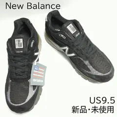 訳あり 【新品未使用】ニューバランス M990BLE4 【ワイズ D】 NEW BALANCE Reflective M990 ブラック 990 メンズ スニーカー 990V4 US9.5( 27.5cm )