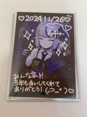 ラプラス・ダークネス　ホロライブ　複製箔押しサインポストカード　１点　a ホロライブ ラプラス・ダークネス誕生日記念2024 複製サイン入り