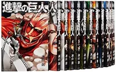 【中古】 進撃の巨人 コミック 1-17巻セット (講談社コミックス)