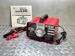 2024年最新】バッテリー充電器 sc650の人気アイテム - メルカリ