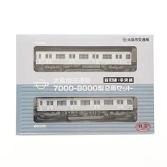本日限定価格鉄道コレクション事業者限定大阪市営地下鉄31系10両Nゲージ化動力付 鉄道コレクション | Osaka Metro・大阪市交通局 | Joshin web