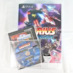 【大清水32-10-0823】PS4 ダライアス コズミックリベレーション 特装版 ファミ通DXパック