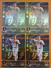 5枚限定！ topps jp 渡邉諒 28 阪神タイガース 日本シリーズ