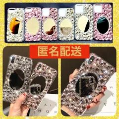 【新品】キラキラ　iPhone用　スマホケース（各色）