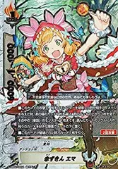 2025年最新】バディファイト エマの人気アイテム - メルカリ