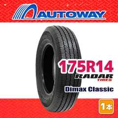【未使用】ノーブランド　カーボンリアホイール 88mm 2025年最新】88mm カーボンホイールの人気アイテム - メルカリ